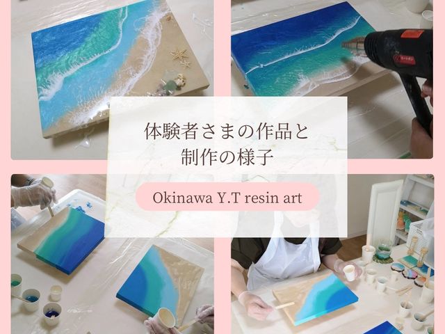 OKINAWA Y.T ���W���A�[�g�H�[