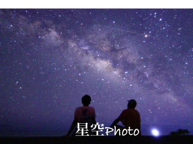 Ί_̓V̐Ƃ̐tHg͎voɎc邱ƊԈႢȂI_Ί_tHgE~KVm[P Sea starΊ_