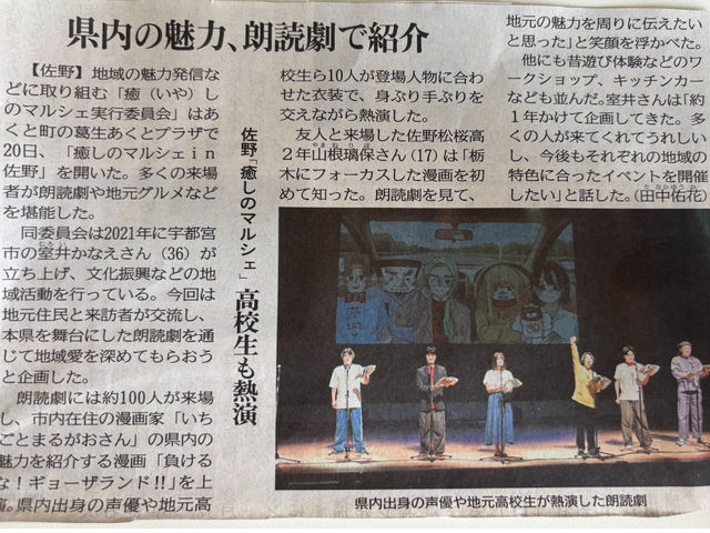 ����V���̋L��_���₵�̃}���V�F���s�ψ���