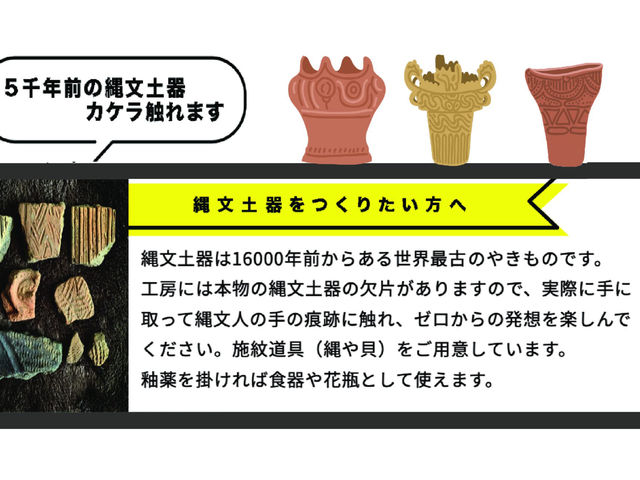 ��5��N�O�̓ꕶ�y��̃J�P���G��܂��I_magma art works