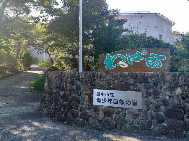 �L���s�����N���R�̉Ɓ@����ς�̎ʐ^1