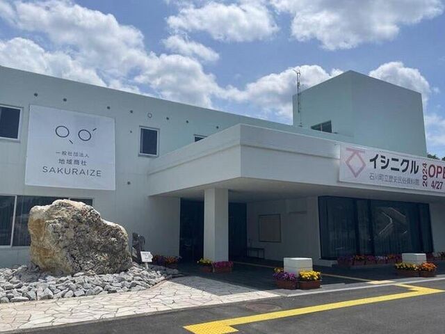 �ΐ쒬�����j���������ف@�C�V�j�N��