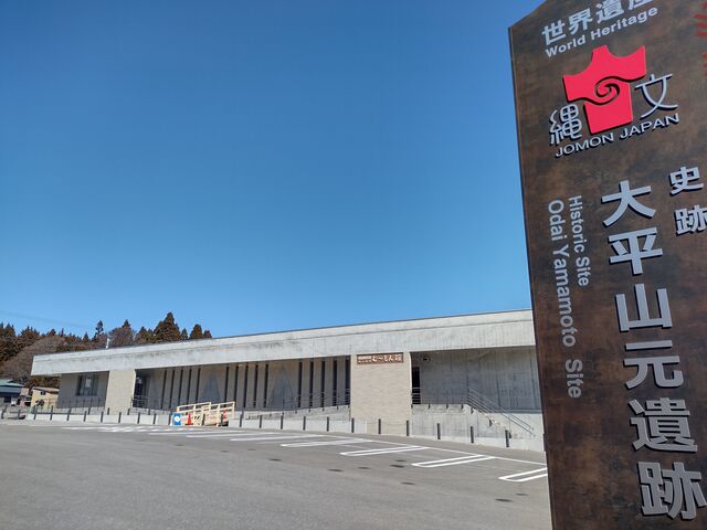 �啽�R����ՓW���{�݂ށ[�����