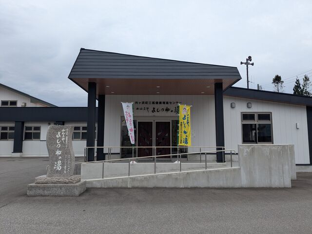 �O���l�����N���i�Z���^�[�݂�܂� �悵�˂̓�