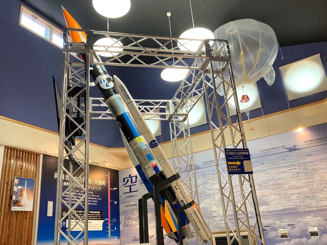 �F���𗬃Z���^�[SORA�̎ʐ^1