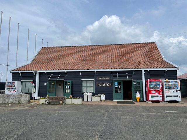 ���q�ӂ邳�ƍL��̎ʐ^1