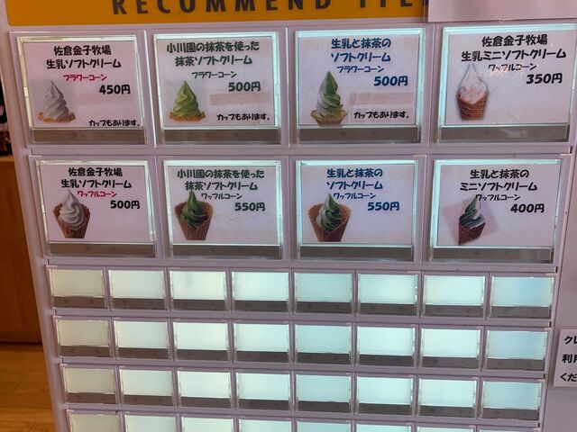 �����ԁ@�\�t�g�N���[��_���q�ӂ邳�ƍL��