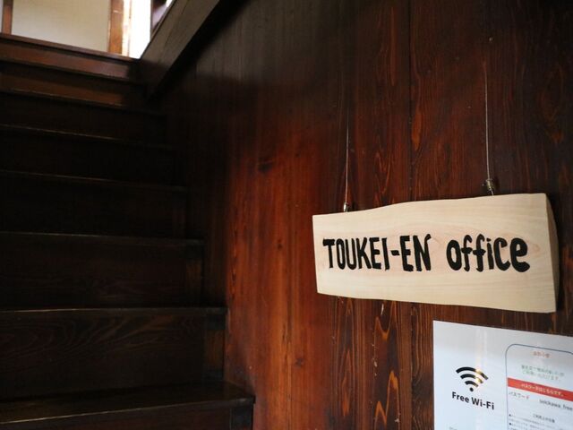 ���j���I�t�B�X�̎ʐ^1