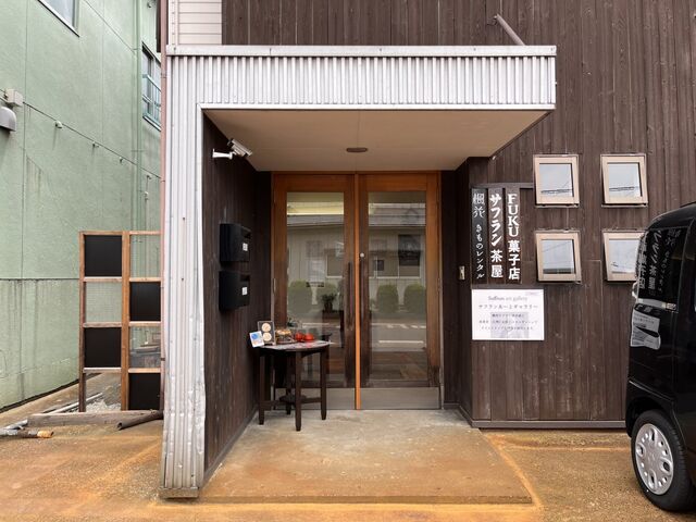 �T�t�������[�ƃM�������[�E�T�t���������EFUKU�َq�X�̎ʐ^1