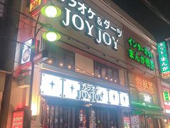 高槻市のエンタメ アミューズメントランキングtop8 じゃらんnet