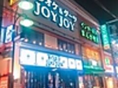 JIP JOYJOY }ΓX̎ʐ^1