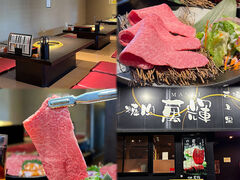 焼肉 萬輝の写真1