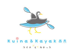 KUINA&KAYAK\̎ʐ^1