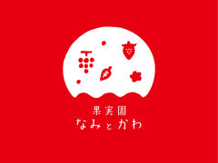ʎ Ȃ݂Ƃ̎ʐ^1