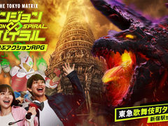 THE TOKYO MATRIX̎ʐ^1