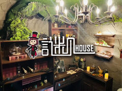 ��n�E�X �~�X�e���[�V�A�^�[�r�܂̎ʐ^1