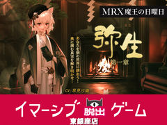 MRX ̓j̎ʐ^1