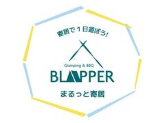 Blapper̎ʐ^1