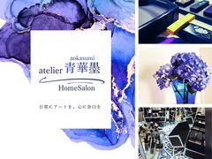 atelier ؖn̎ʐ^1