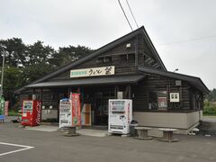 �I�c�w�O�s�� �E�F���I�̎ʐ^1