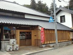 ���q�̒n���y���߁z�̎ʐ^1