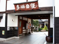 �ΐ�𑢊�����Ђ̎ʐ^