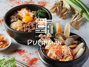 KOREAN KITCHEN PUCHIMAN RALb`v`} 򕌒ǓX̎ʐ^1