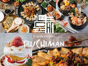 KOREAN KITCHEN PUCHIMAN RALb`v`} 򕌒ǓX̎ʐ^1