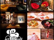 �A�[�g���b�O�J�t�F���k��̎ʐ^1