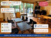 �}���O���[�u�c�A�[�ς��ʓ��ό��̎ʐ^2