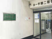 THE ASOBOARD VhX̎ʐ^4