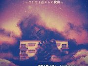 nEX ~Xe[VA^[r܂̎ʐ^2