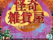 nEX ~Xe[VA^[r܂̎ʐ^3