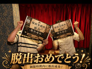 Mysterious�䌀�������E�o�̌��Q�[���@��썪�ÓX�̎ʐ^3