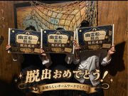 Mysterious�䌀�������E�o�̌��Q�[���@��썪�ÓX�̎ʐ^4