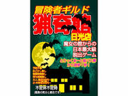 ��� �����X�̎ʐ^1