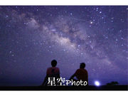 Ί_tHgE~KVm[P Sea starΊ_̎ʐ^3