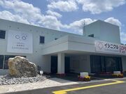 �ΐ쒬�����j���������ف@�C�V�j�N���̎ʐ^2