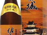 ���q�̒n���y���߁z�̎ʐ^2