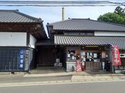 ���q�̒n���y���߁z�̎ʐ^3