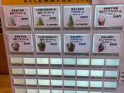 ���q�ӂ邳�ƍL��̎ʐ^4