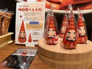 �Q�ԉ����فi���j�̎ʐ^2