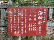 ���_�Ёi�Ζ�t�l�j�̎ʐ^4