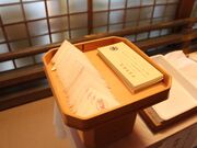 �z���{�@�\�F�_�Ёu������Ձi���ɂ��������j�v�̎ʐ^3