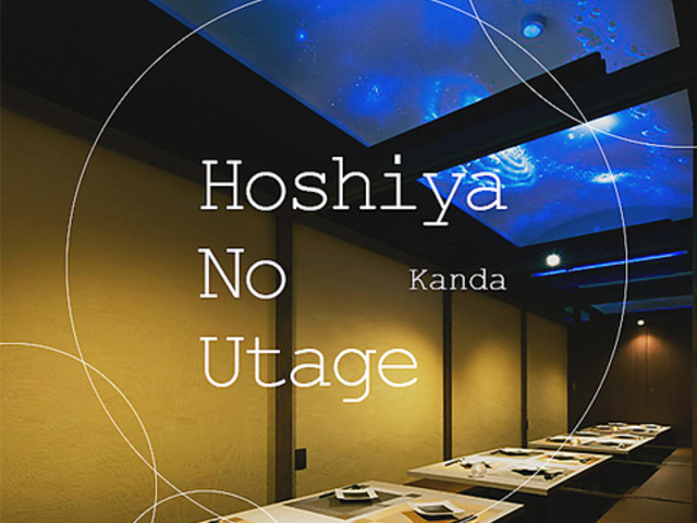 ����̉� �_�c�w�O�X�̎ʐ^1