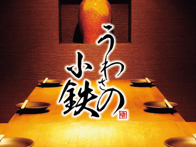 ������ ���킳�̏��S�̎ʐ^1