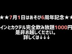 西船のご当地グルメランキングtop10 3ページ目 じゃらんnet