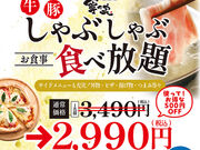 �J�X�� �ȖؓX�̎ʐ^1