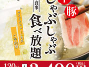 �J�X�� �ȖؓX�̎ʐ^1