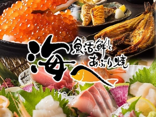 礼文駅周辺のご当地グルメランキングTOP10（8ページ目） - じゃらんnet